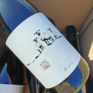 Hvidvin Domaine Du Brusquié Sorsa. 6stk/Kasse