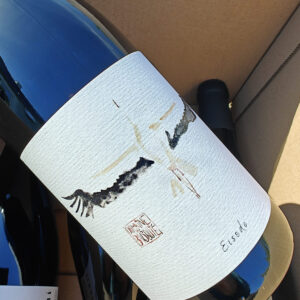 Rødvin Domaine Du Brusquié Eisode. 6stk/Kasse