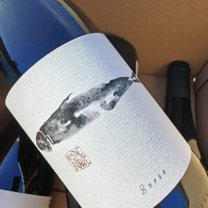 Hvidvin Domaine Du Brusquié Sorsa. 6stk/Kasse